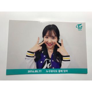 twice ミナ サノク フォト cheer up 直筆サイン pn-sukadana.go.id