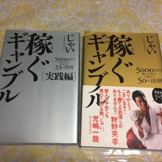 43ページ目 本の通販 2 500 000点以上 エンタメ ホビー お得な新品 中古 未使用品のフリマならラクマ 43ページ目 本の通販 2 500 000点以上 エンタメ ホビー お得な新品 中古 未使用品のフリマならラクマ
