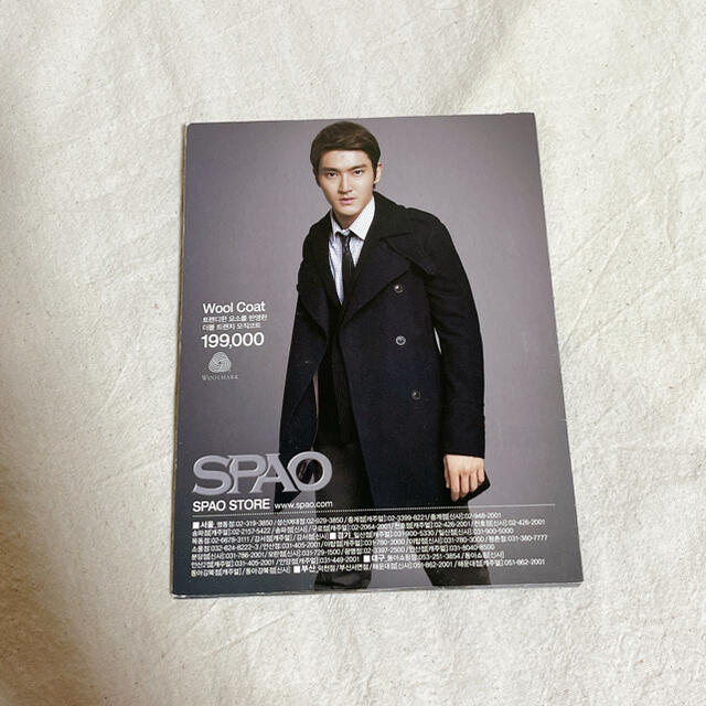 SUPER JUNIOR(スーパージュニア)のSPAO パンフレット エンタメ/ホビーのタレントグッズ(アイドルグッズ)の商品写真