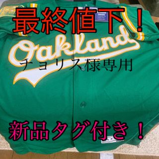 MLB メジャーリーグ　オークランド　アスレチック　オーセンチック　ユニフォーム(Tシャツ/カットソー(半袖/袖なし))