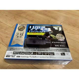 Yupiteru - ユピテル リア専用 ドライブレコーダー SN-R11 yupiteru