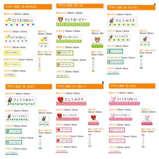 156枚 サンプル用の掲載です、ご購入は別の156枚商品 出品からお願いします