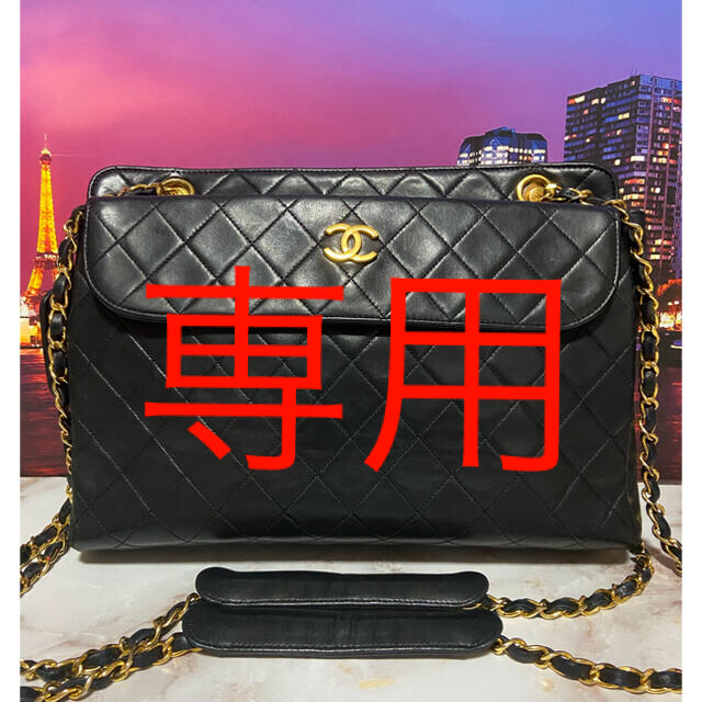 CHANEL シャネル【正規品】極美品　バッグ　マトラッセ　チェーンラムスキンカラー