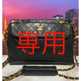 シャネル(CHANEL)のCHANEL シャネル【正規品】極美品　バッグ　マトラッセ　チェーン(ショルダーバッグ)