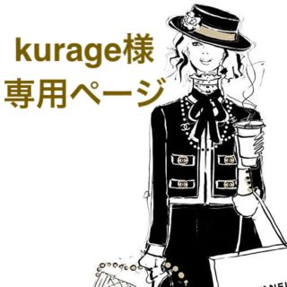 【kurage様専用】ブラックのギフトボックス柄♡宛名シール(宛名シール)