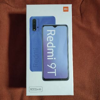 新品未開封 Redmi 9T 64GB 4GB オーシャングリーン 日本モデル(スマートフォン本体)