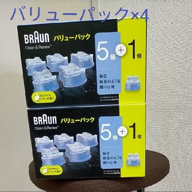 ブラウン洗浄液カートリッジ　6個入り×4セット