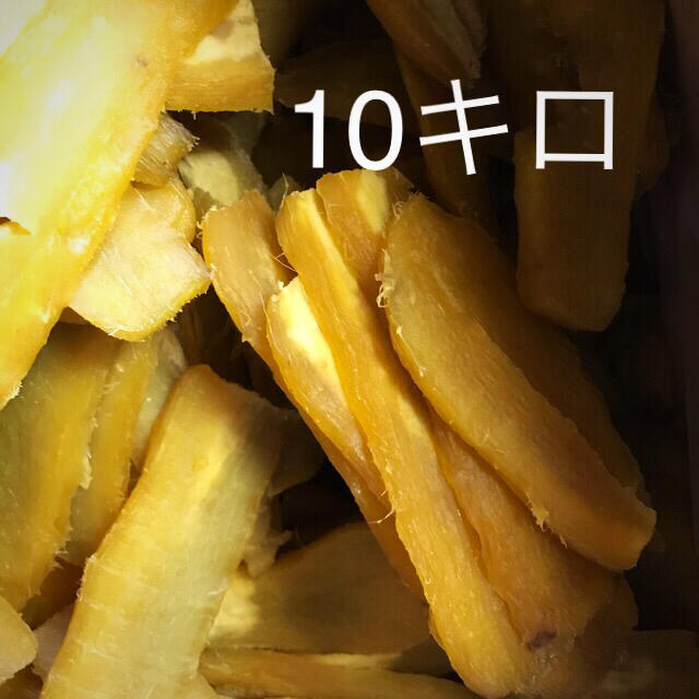 14.干し芋紅はるかB品10キロ - hofnagel.com