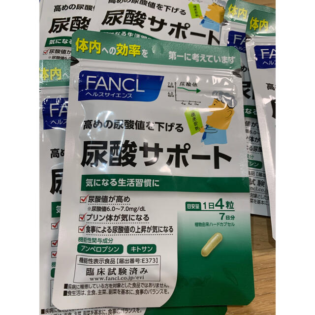 fancl 尿酸サポート7日間✖️8袋-me.com.kw