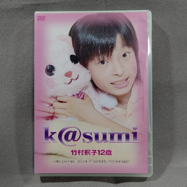 きゃりーぱみゅぱみゅ　k@sumi DVD