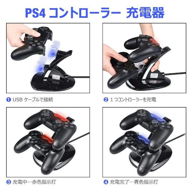 Ps4コントローラー充電スタンドfor Dualshock4の通販 By Zh S Shop ラクマ