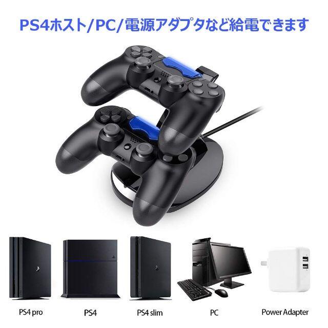 √100以上 ps4 コントローラー 充電スタンド 109363-Ps4 コントローラー 充電スタンド おすすめ - Saesipapictsi3