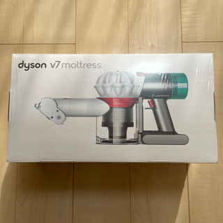 ダイソン(Dyson)の【あー様専用】新品 dyson v7 Mattress HH11 (掃除機)