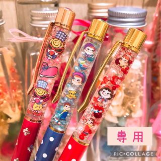 ペコ&ポコ　ハーバリウムボールペン　2点セット　ジュエルキャップ付き(その他)