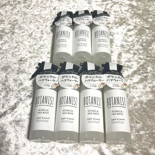 ボタニスト(BOTANIST)の【新品】7本セット ボタニスト ボタニカルヘアウォーター  (ヘアウォーター/ヘアミスト)