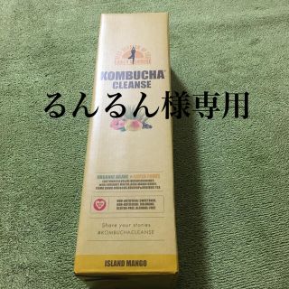 コンブチャクレンズ(ダイエット食品)