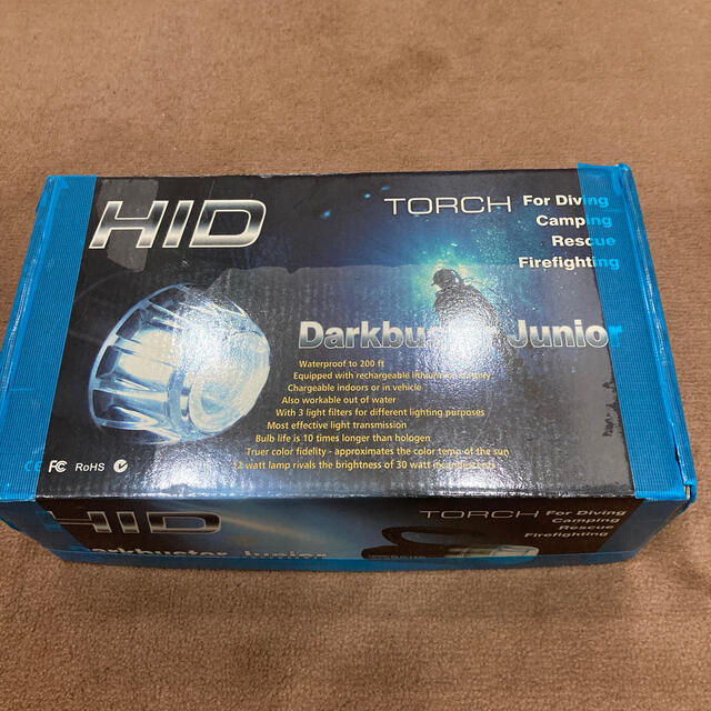 水中ライト HID ダークバスタージュニア 12w
