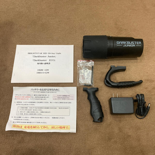 水中ライト HID ダークバスタージュニア 12w 1