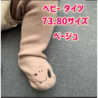 ザラキッズ(ZARA KIDS)のベビー タイツ 70 80 レギンス 韓国子供服 スヌーピー モンベベ(パンツ)