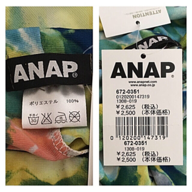 ANAP(アナップ)の【sold out】お値下げ❣️未使用✨ANAP☘花柄レギンス レディースのレッグウェア(レギンス/スパッツ)の商品写真