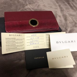 ブルガリ(BVLGARI)のラスト更新　BVLGARI パイソン　レッド(長財布)