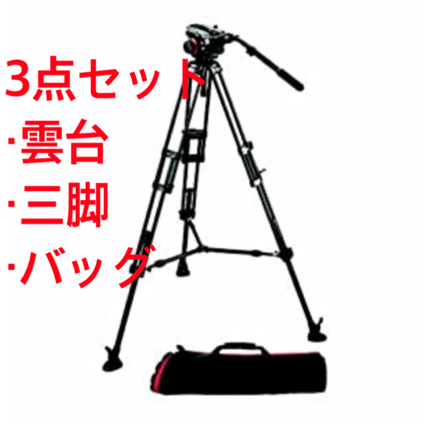 Manfrotto ビデオキット ツインMSタイプ 504HD-546BK