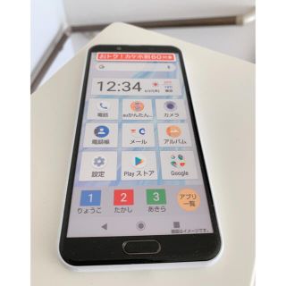 シャープ(SHARP)のAQUOS SHU43 Android スマホモック(スマートフォン本体)