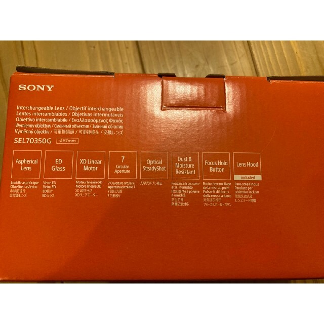 SONY E 70-350F4.5-6.3 G OSS SEL70350G - 1