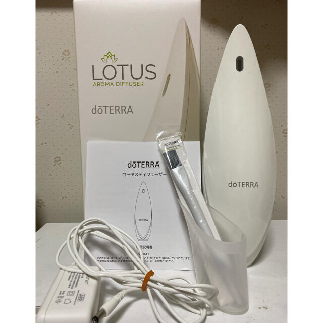 doTERRA ドテラ ロータス ディフューザー