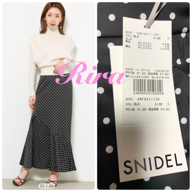 SNIDEL - 完売色🌷新作新品🍀スナイデル ドットジャガードナロー ...