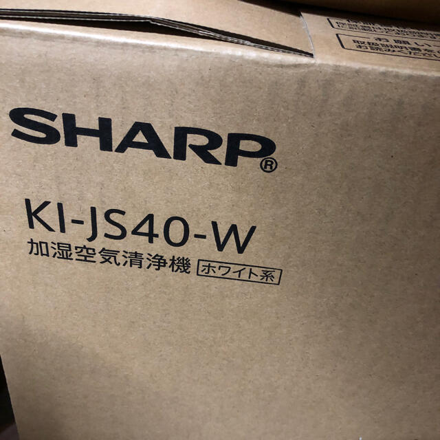 SHARP KI-JS40-W 加湿空気清浄機　プラズマクラスター　ホワイト 2