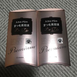 スカルプディー(スカルプD)の新品未使用♡スカルプDまつげ美容液プレミアム(まつ毛美容液)