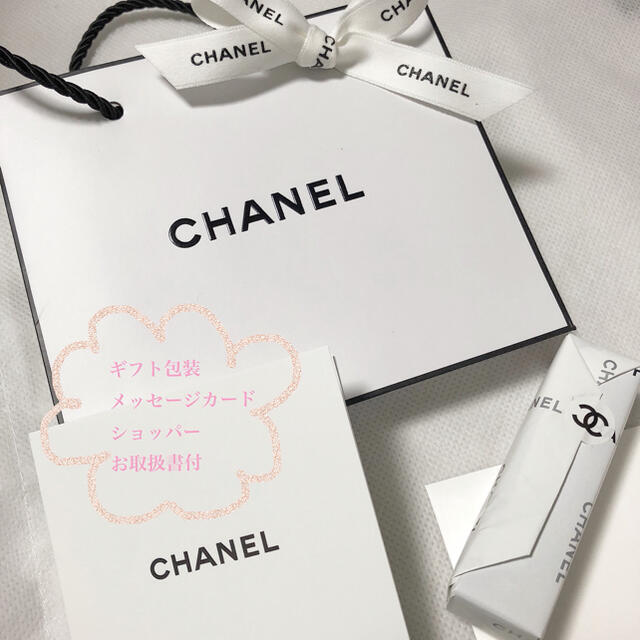 CHANEL ルージュアリュールラック 63 アルティメット