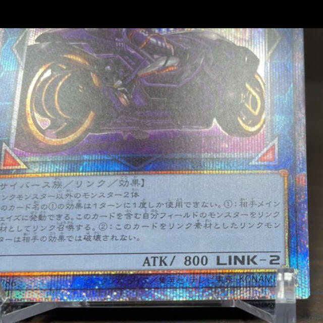遊戯王 I:Pマスカレーナ PAC1 プリズマティックシークレット 絵違い 遊戯王 I:Pマスカレーナ PAC1 プリズマティックシークレット 絵違い