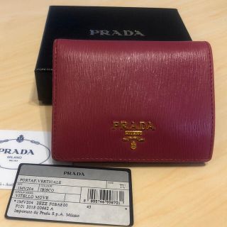 プラダ(PRADA)のPRADA 折りたたみ財布 ピンク(財布)