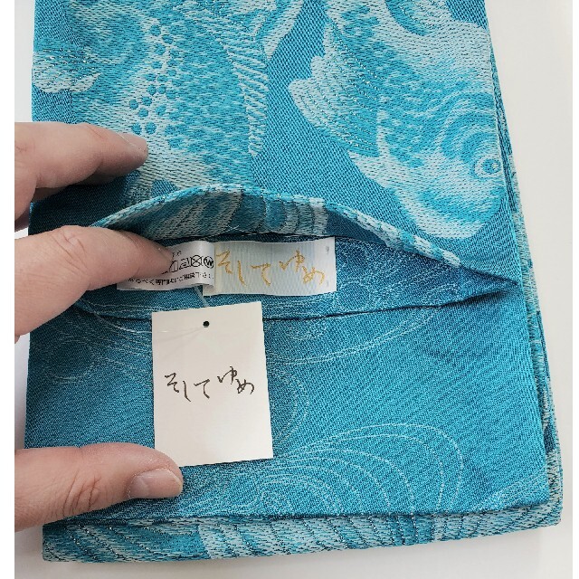 新品　そしてゆめ　浴衣小袋帯　金魚柄　ブルー　日本製