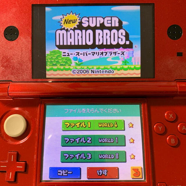 NEWスーパーマリオブラザーズDS - ニンテンドー3DS