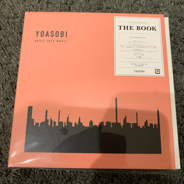 タワーレコード特典付き YOASOBI THE BOOK 完全限定盤 新品未開封