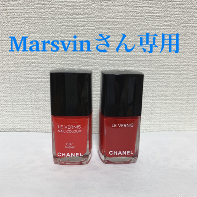 CHANEL(シャネル)のシャネル　マニキュア　2色セット コスメ/美容のネイル(マニキュア)の商品写真