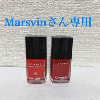 シャネル(CHANEL)のシャネル　マニキュア　2色セット(マニキュア)