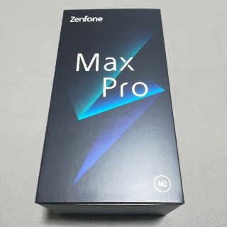 エイスース(ASUS)のZenfone Max Pro (M2) 6GB/64GB 新品未開封(スマートフォン本体)