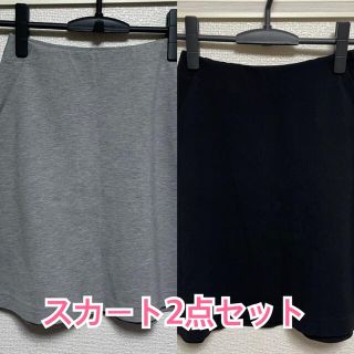 ユニクロ(UNIQLO)のタイトスカート フレアスカート　2点セット売り(ミニスカート)