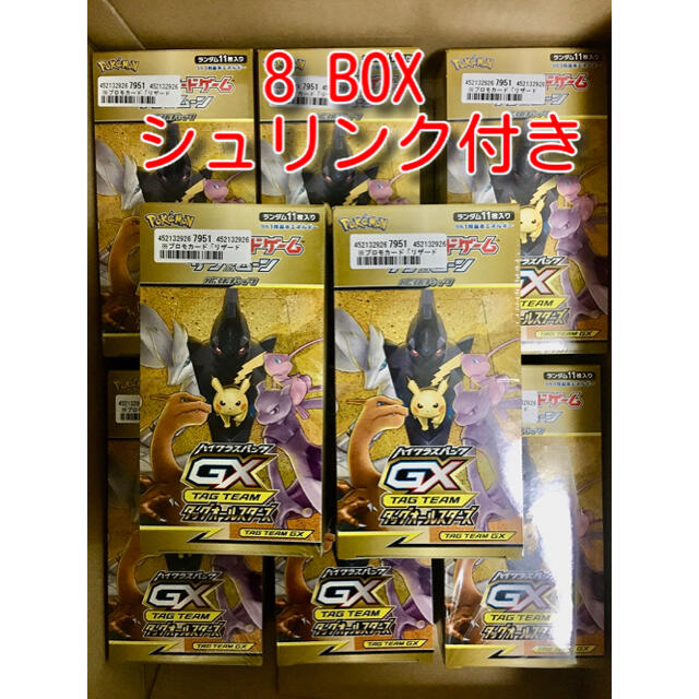 ポケモン - 【新品未開封】ポケモンカードゲーム タッグオールスターズ 8BOX