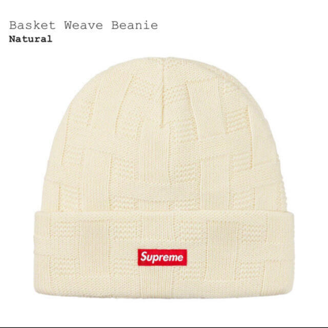 帽子Supreme Basket Weave Beanie