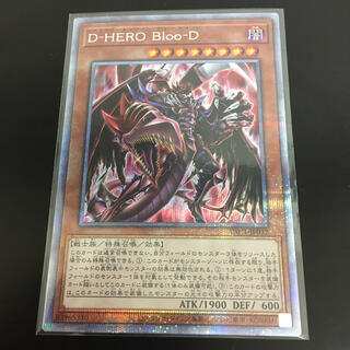 コナミ(KONAMI)の遊戯王 D-HERO Bloo-D プリシク(シングルカード)