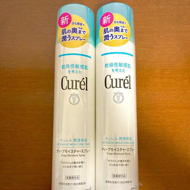 キュレル 潤浸保湿 ディープモイスチャースプレー250ｇ×2本