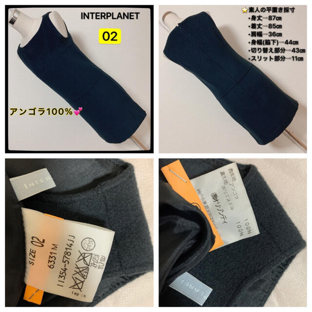 Interplanet 匿名配送 Interplanet ワンピース の通販 By Hosi S Shop インタープラネットならラクマ Interplanet 匿名配送 Interplanet ワンピース の通販 By Hosi S Shop インタープラネットならラクマ