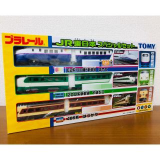 タカラトミー(Takara Tomy)のプラレール  JR東日本スペシャルセット　超レア　マイロ様専用(鉄道模型)