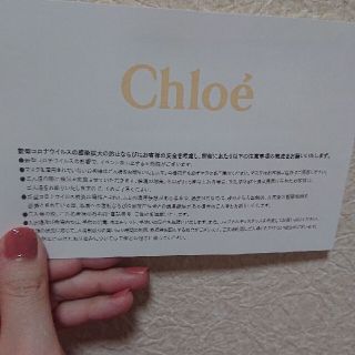 クロエ(Chloe)のChloe ファミリーセール(ショッピング)