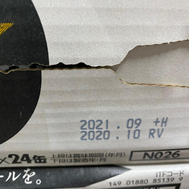 サッポロ(サッポロ)のサッポロ生ビール　黒ラベル 350ml 48本(2ケース) 食品/飲料/酒の酒(ビール)の商品写真